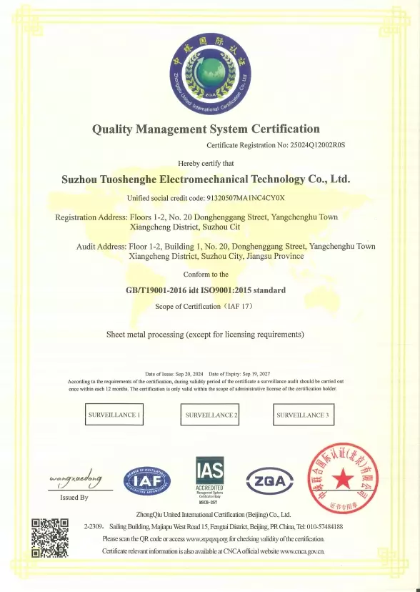 ISO9001 ce認証初期レビュー証明書
