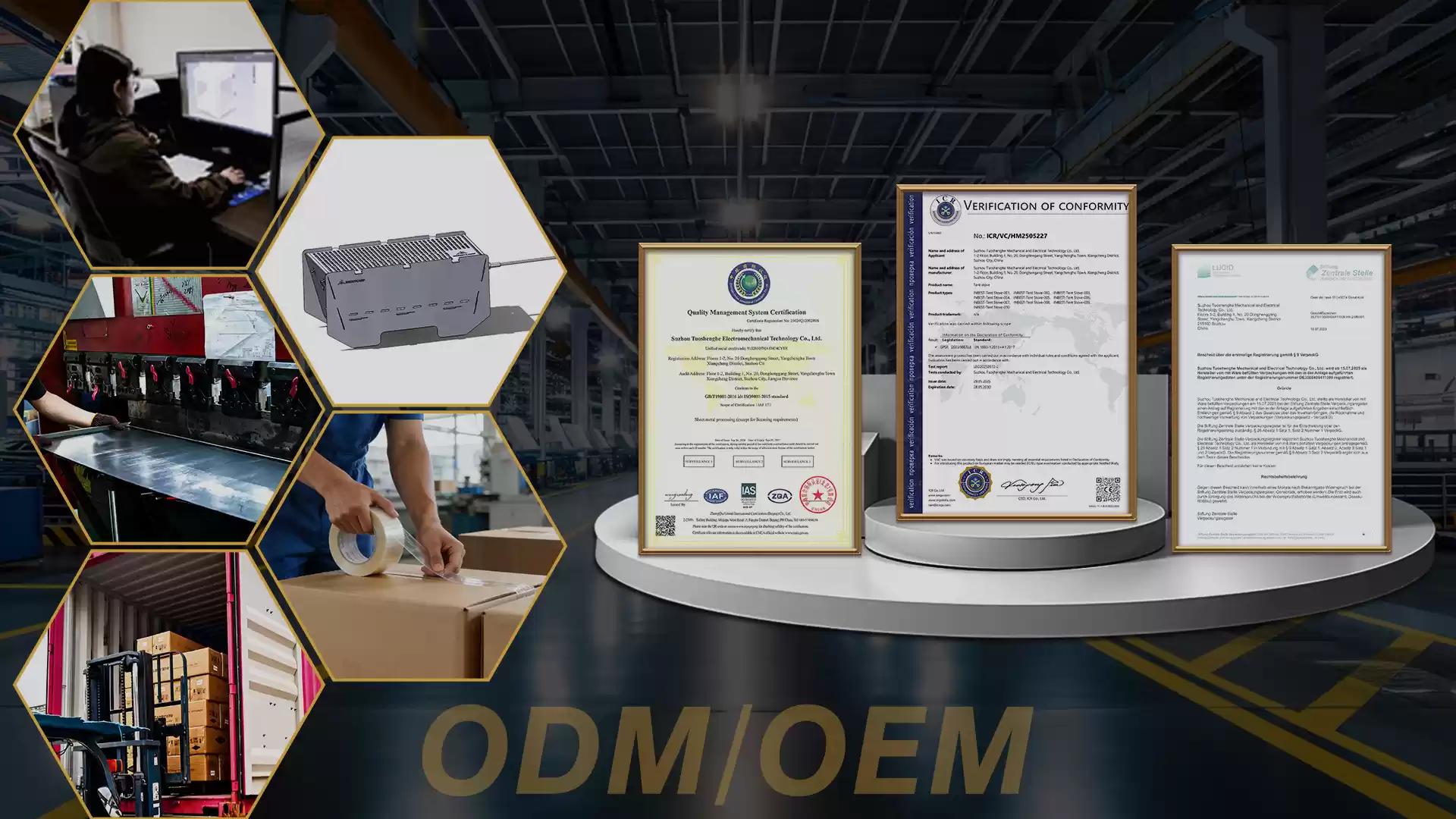 中国に拠点を置くアウトドア用品メーカー